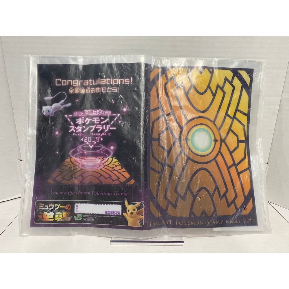 Pokemon JR East Stamp Rally 2019 Original A4 Stamp Book Folder Mewtwo Pikachu